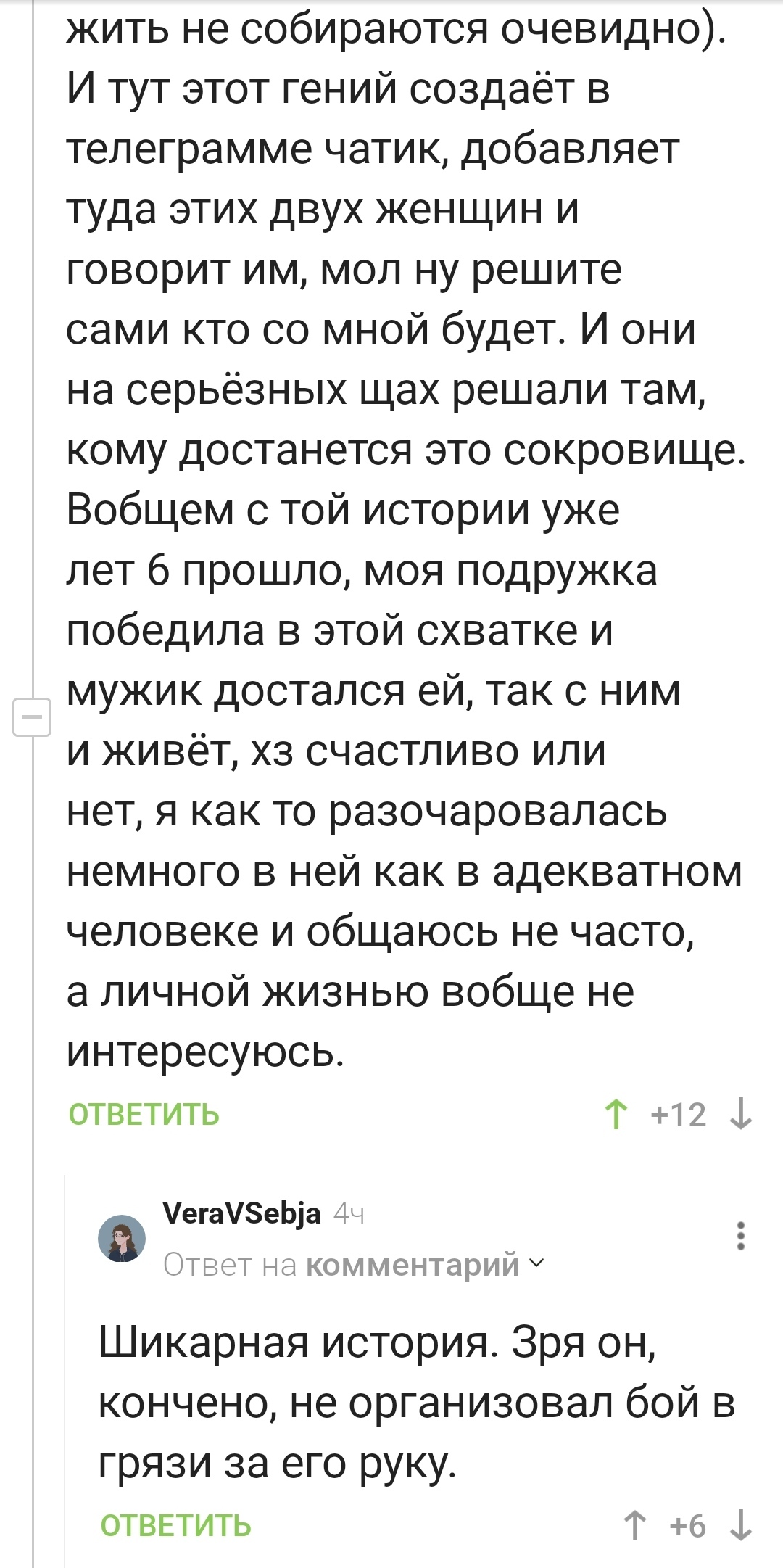 женские бои без правил: найдено на 69bong.ru