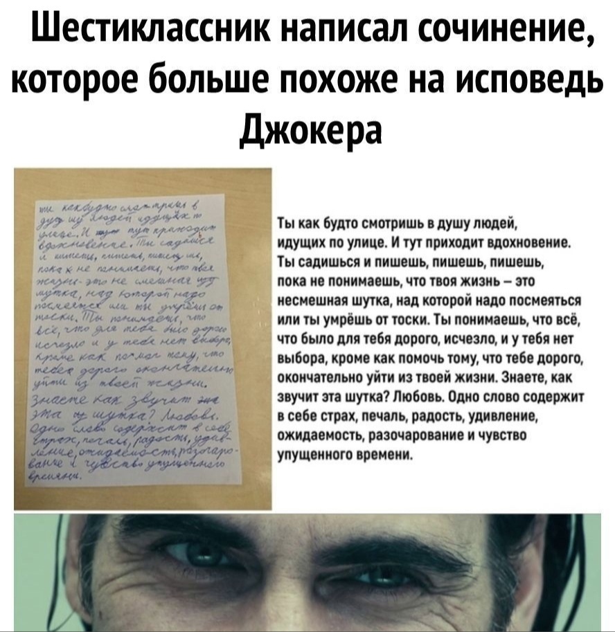 Одно слово | Пикабу