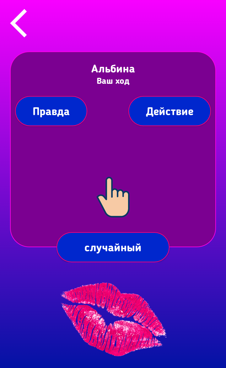 Как я сделал игру 