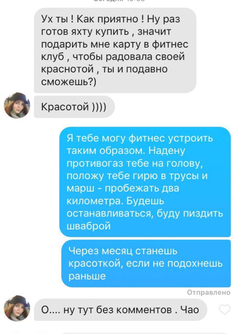 Что хотите найти?