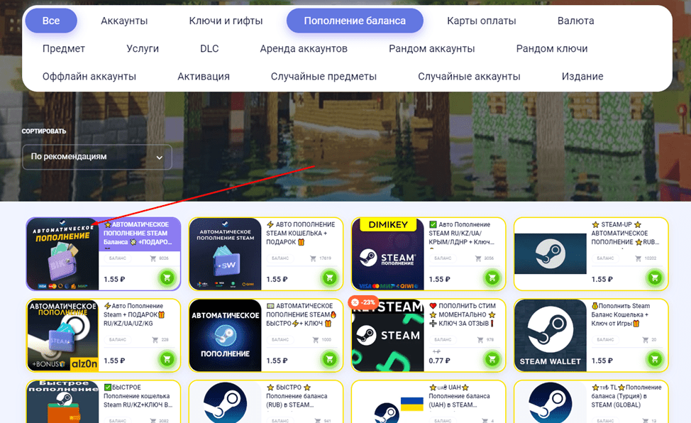 Как пополнить Steam в России в 2023 году | Пикабу