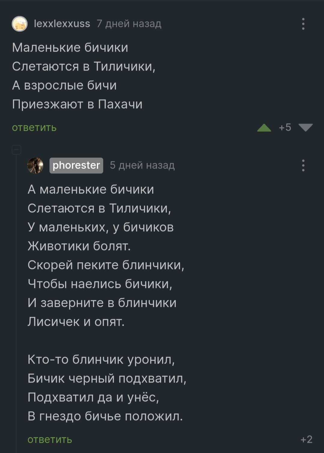 Маленькие бичики и Развантажирование антрацита с плашкоута в терминале  Тиличики | Пикабу