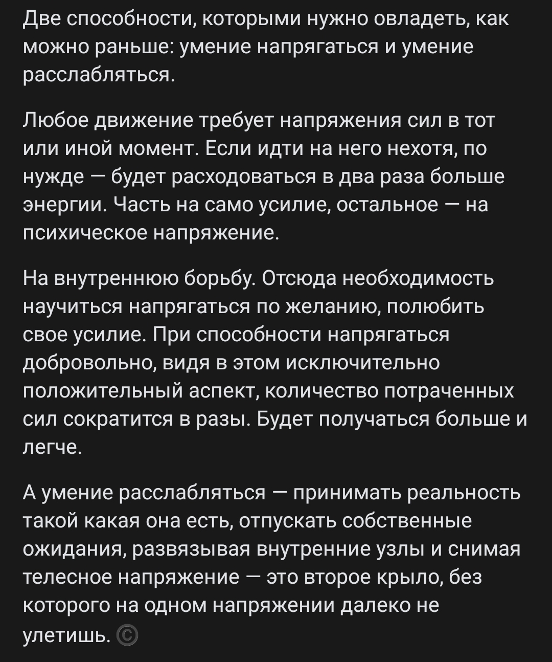 Вкл/выкл... | Пикабу