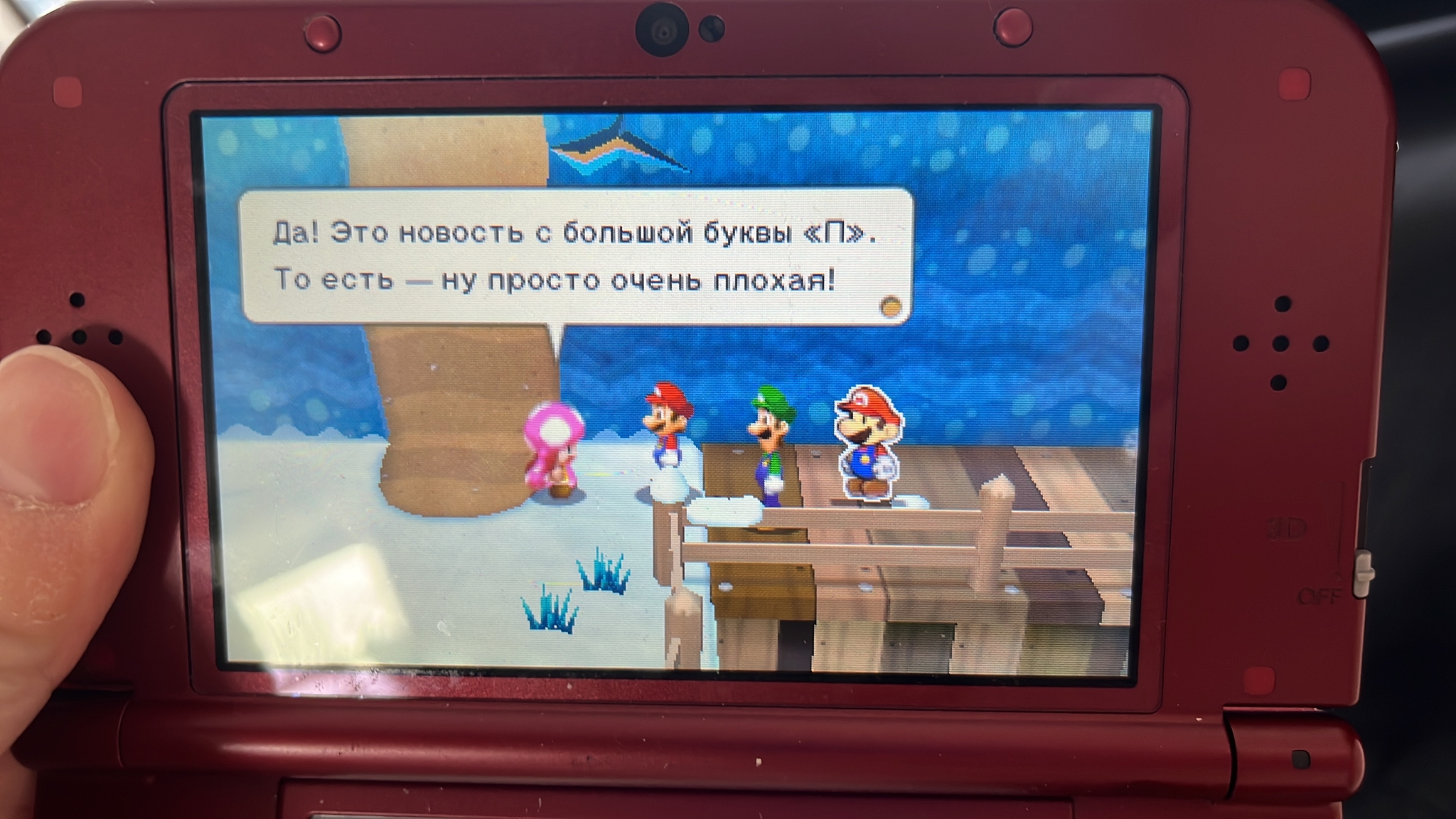 Nintendo 3DS: истории из жизни, советы, новости, юмор и картинки — Все  посты | Пикабу