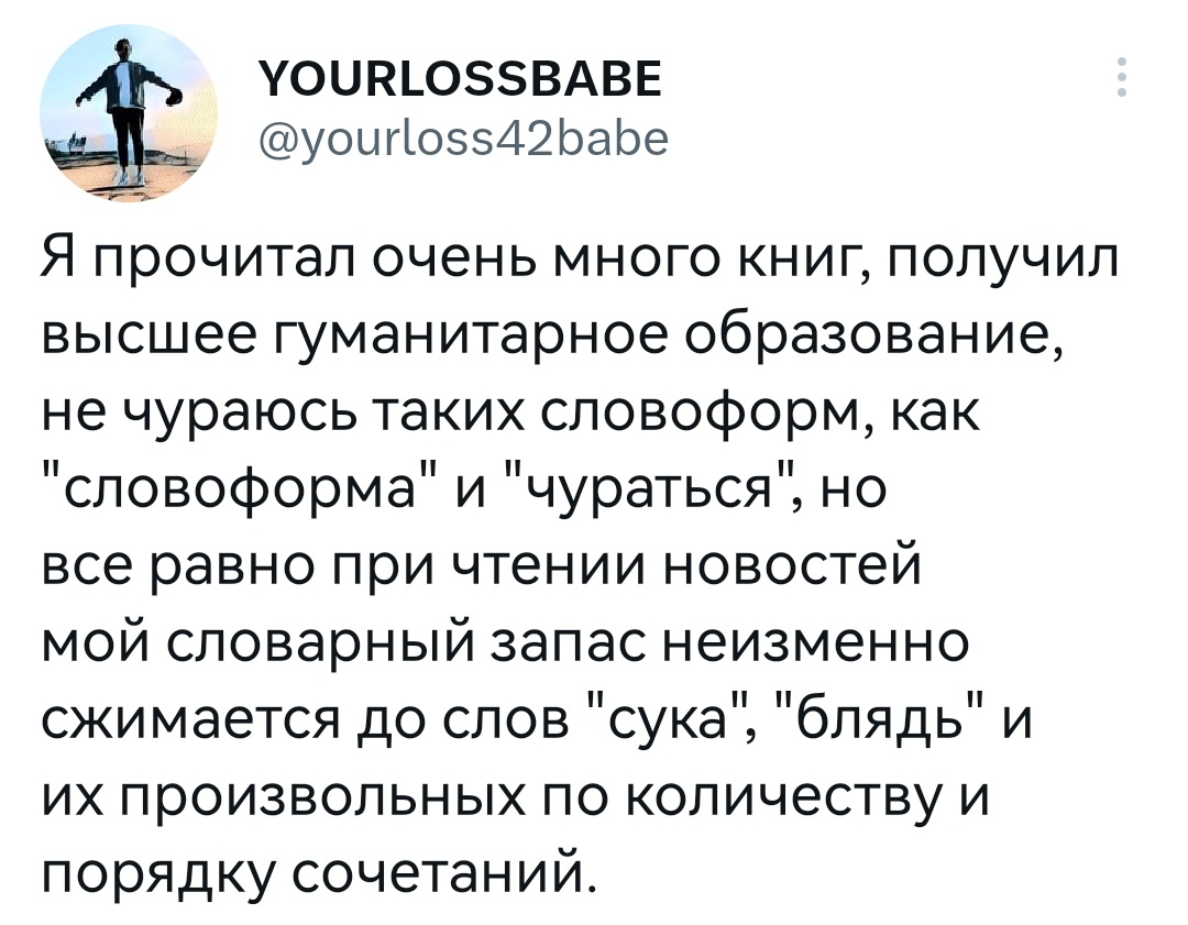 Чтение новостей | Пикабу