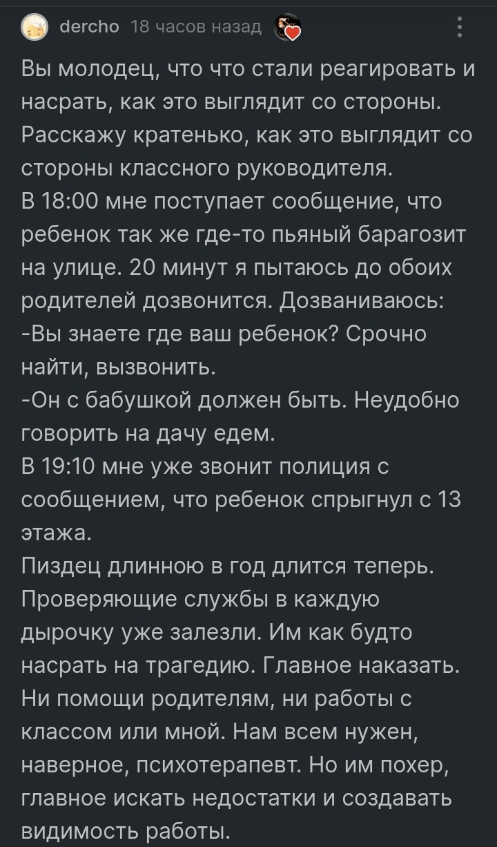 Shit happens | Пикабу