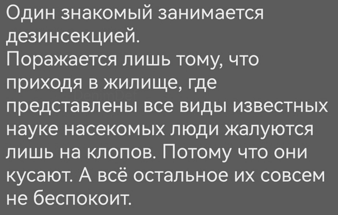 Жалобы населения | Пикабу