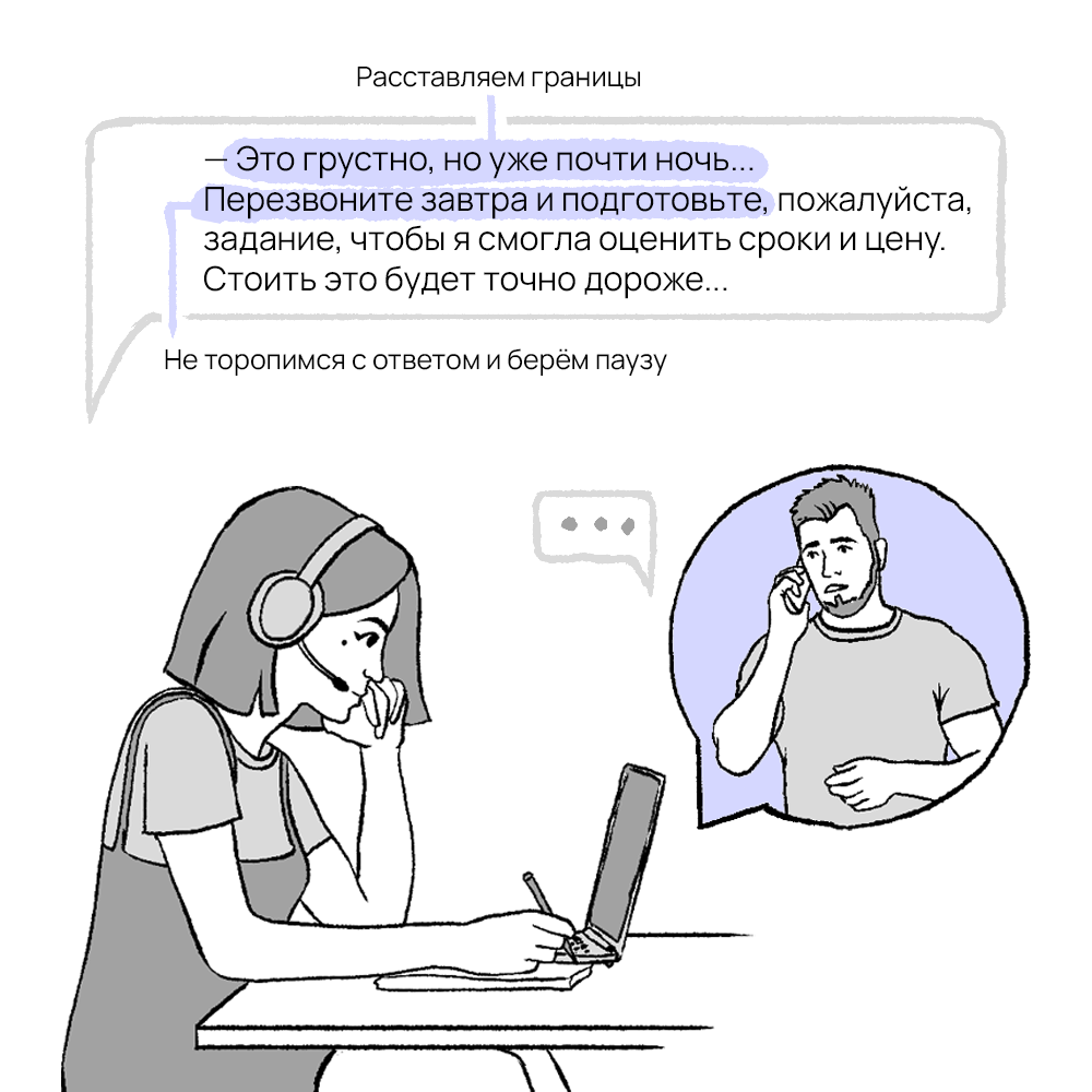 Клиент не всегда прав: как работать с токсичными людьми и нужно ли это  делать вообще | Пикабу