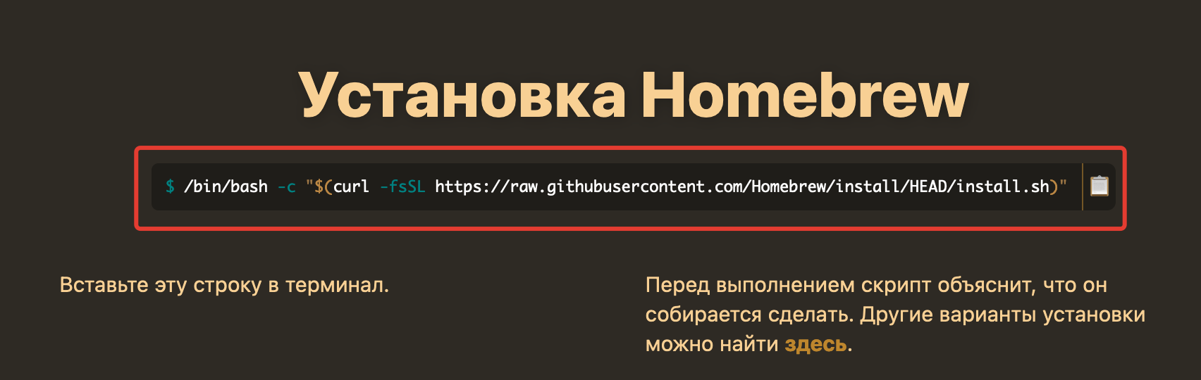 Запуск HoMM III на Mac | Пикабу