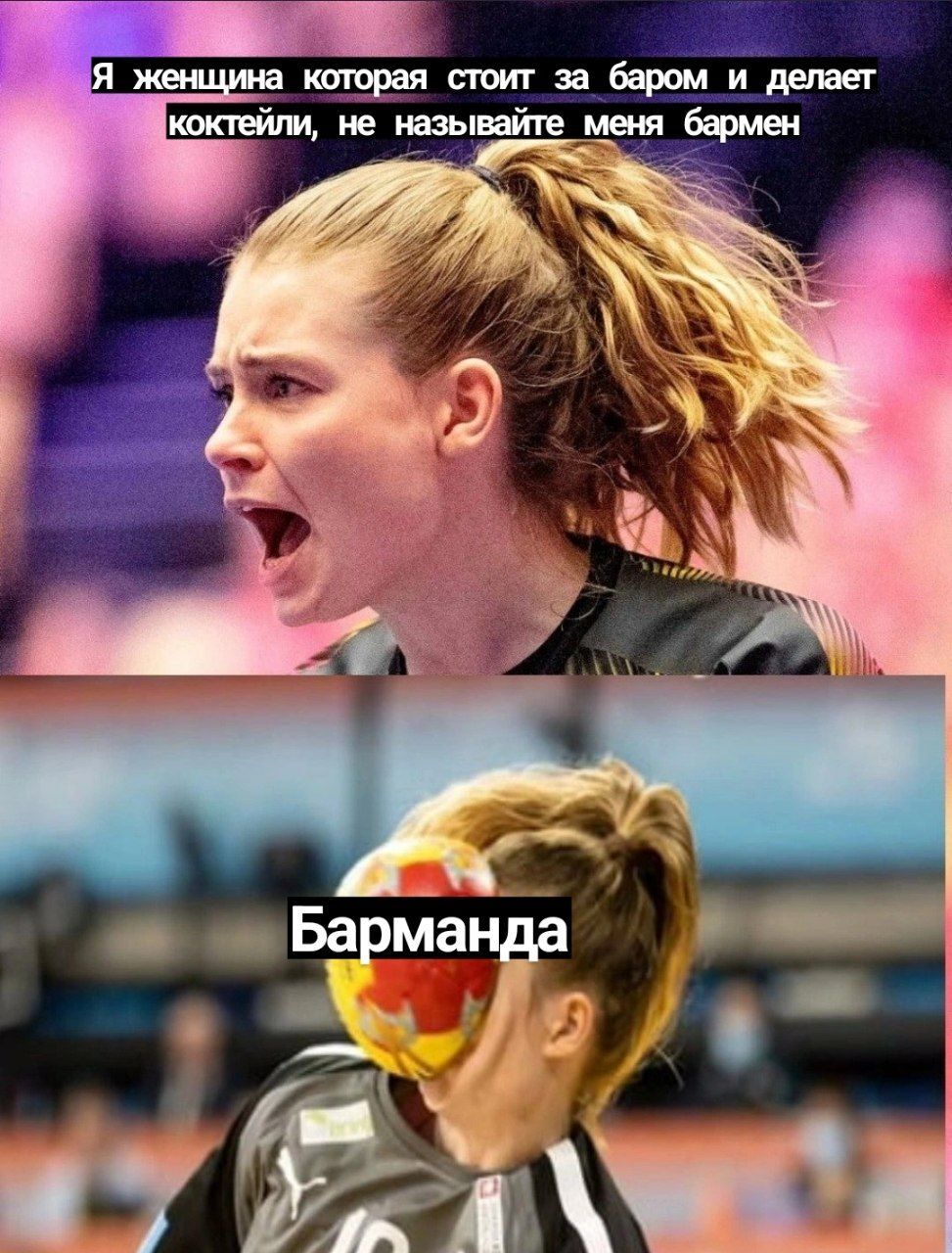 Барыня, барледи, бавумен | Пикабу