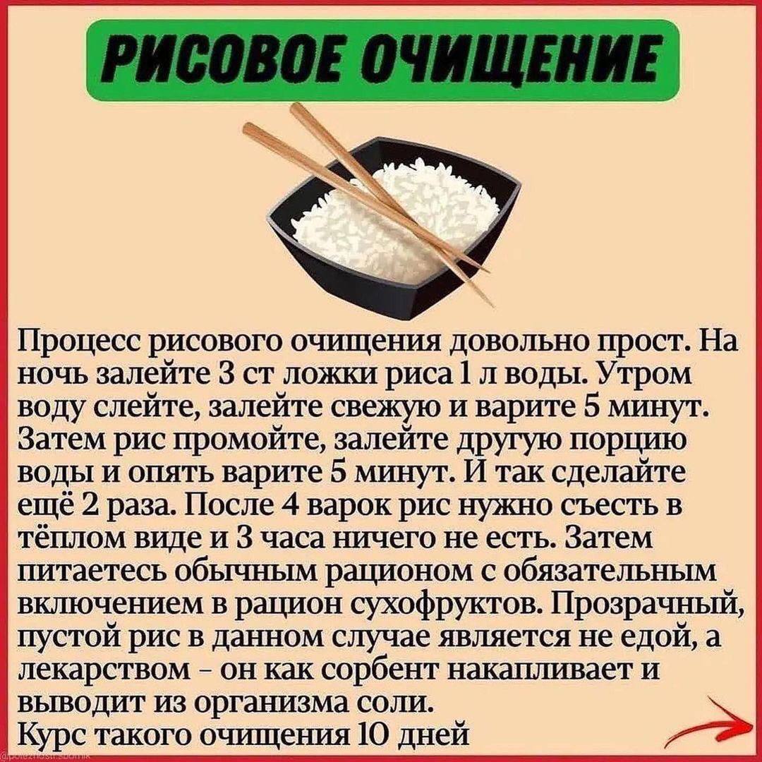 ВЫВОДИМ СОЛИ ИЗ ОРГАНИЗМА !!! | Пикабу