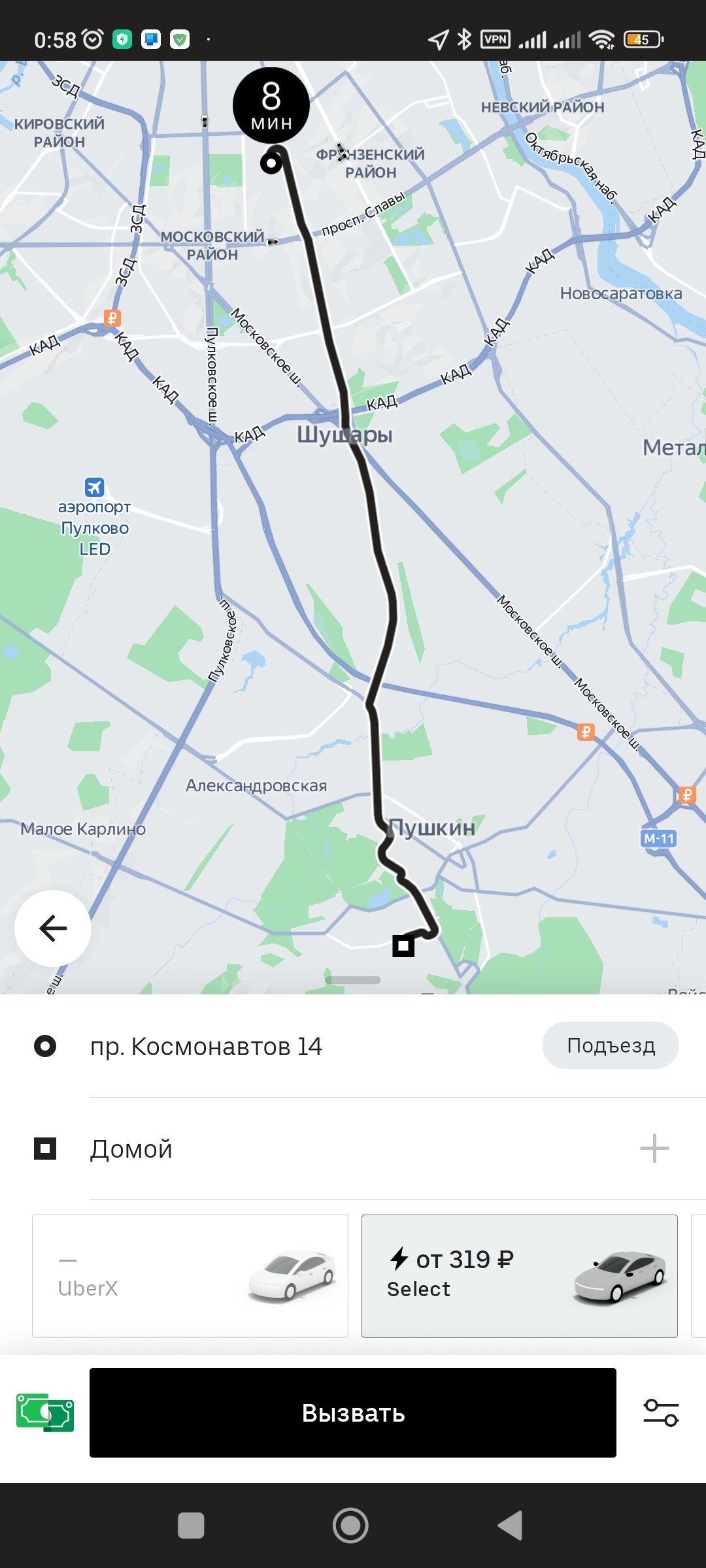 Сравнение такси Яндекс и Uber | Пикабу