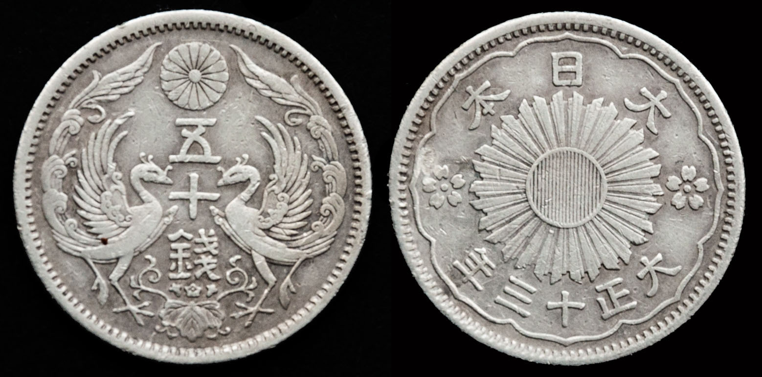 Монеты - ровесники. 1924 | Пикабу