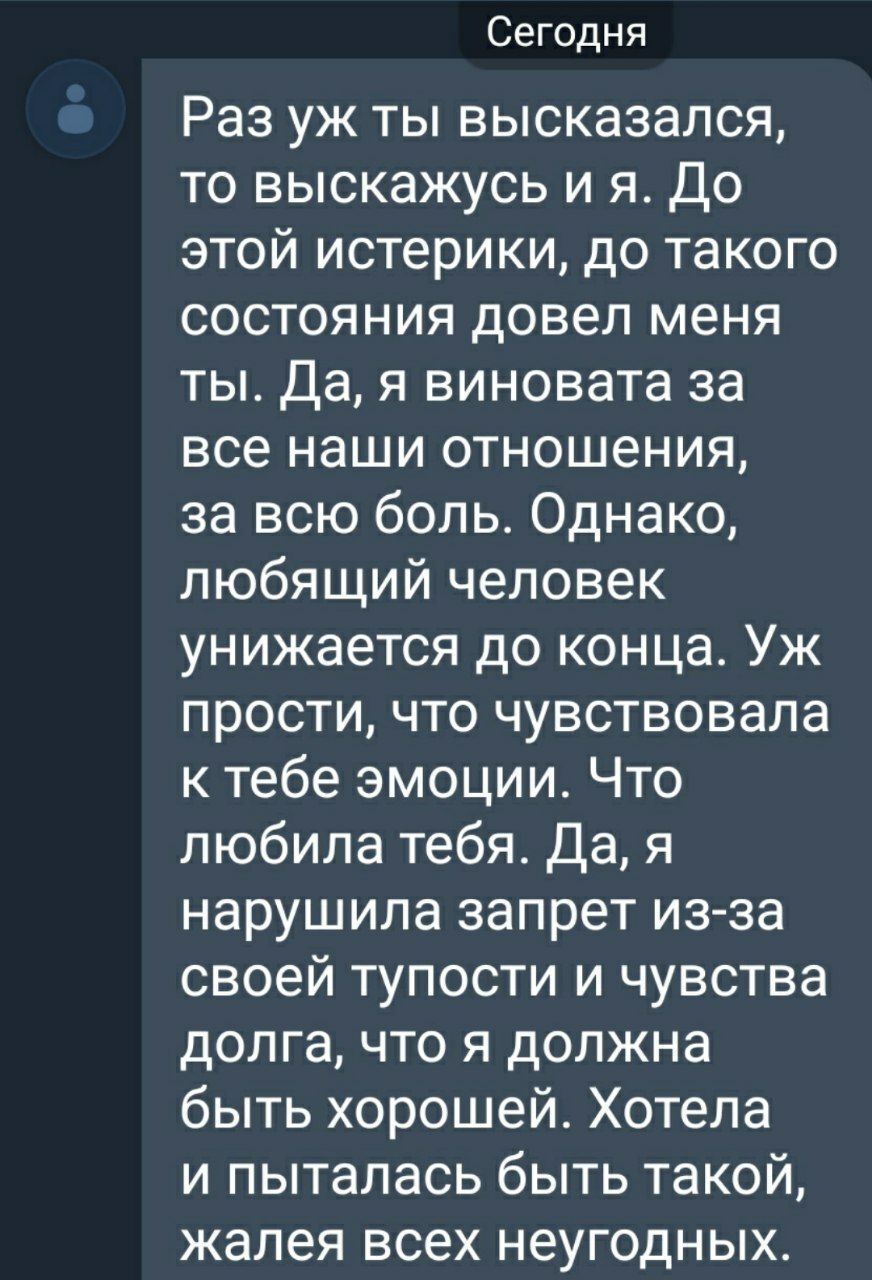 Продолжение поста «Принимайте в Лигу» | Пикабу