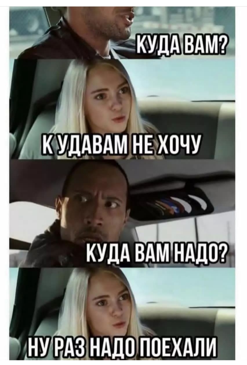 Мемы | Пикабу