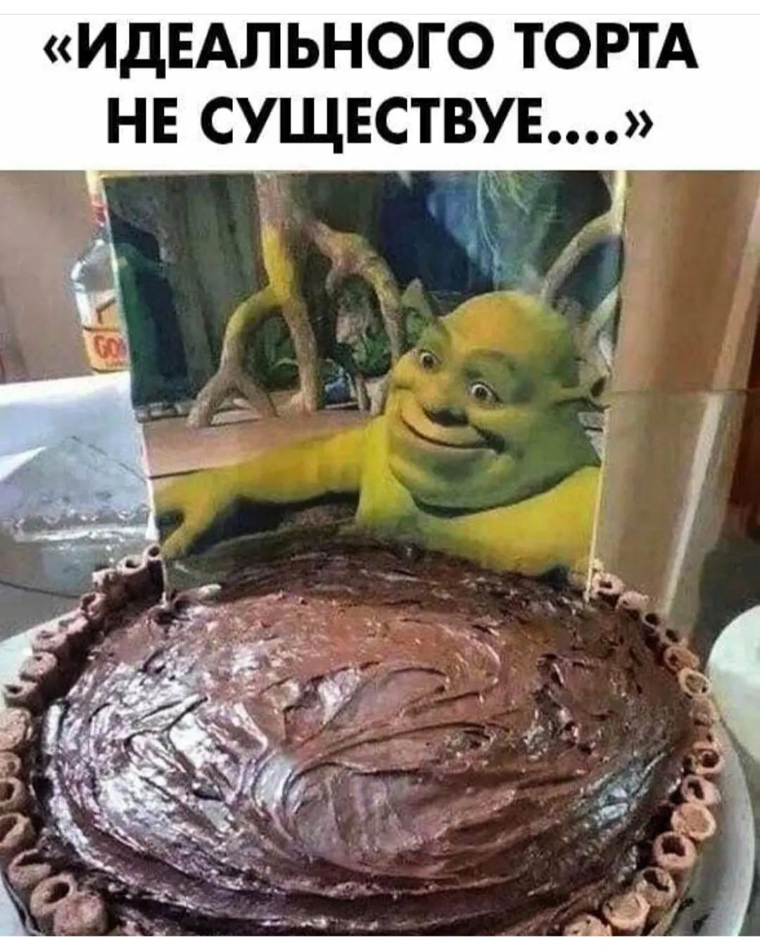 Мемы | Пикабу