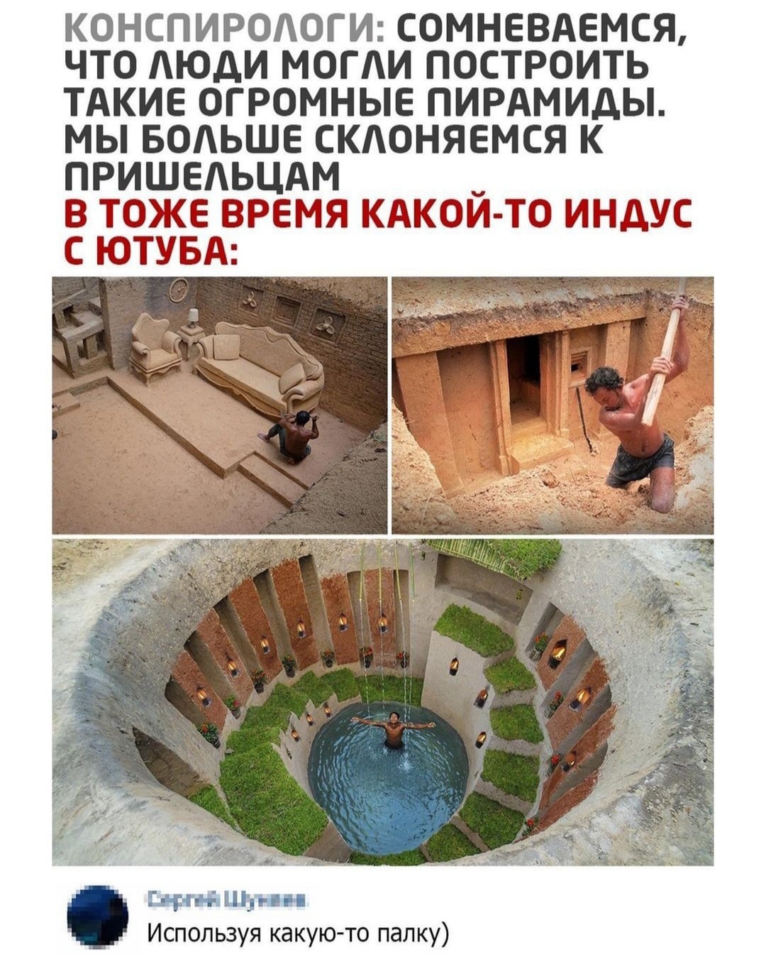 Мемы | Пикабу