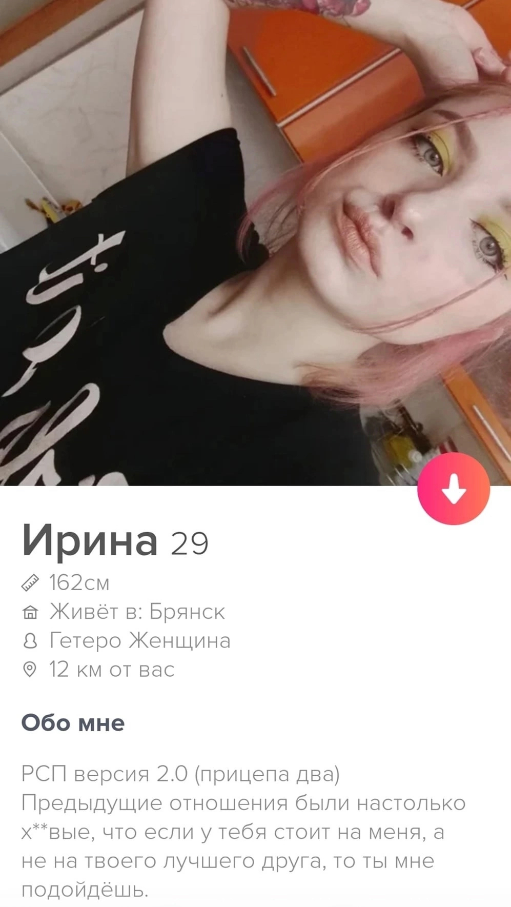 Лучшее из Tinder | Пикабу