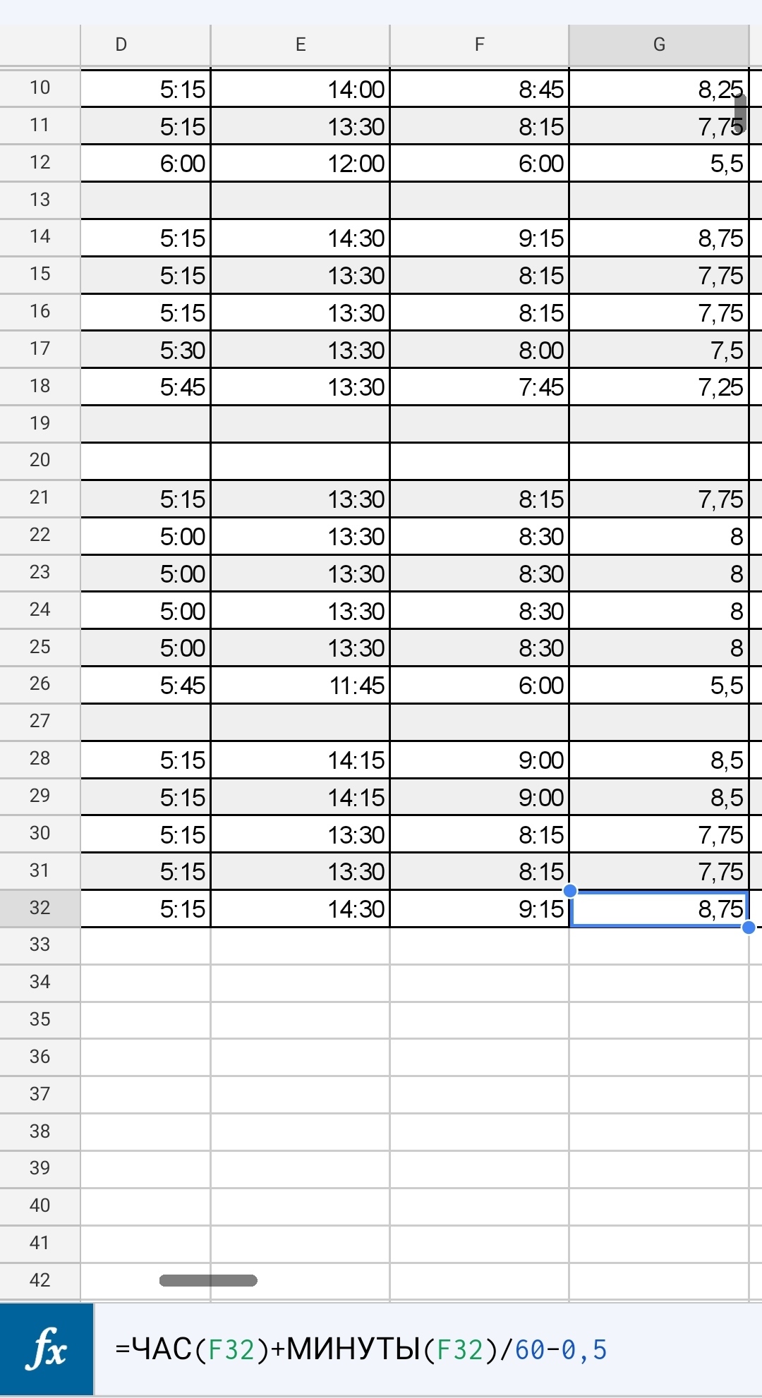 show-formula-in-excel-pikabu-monster