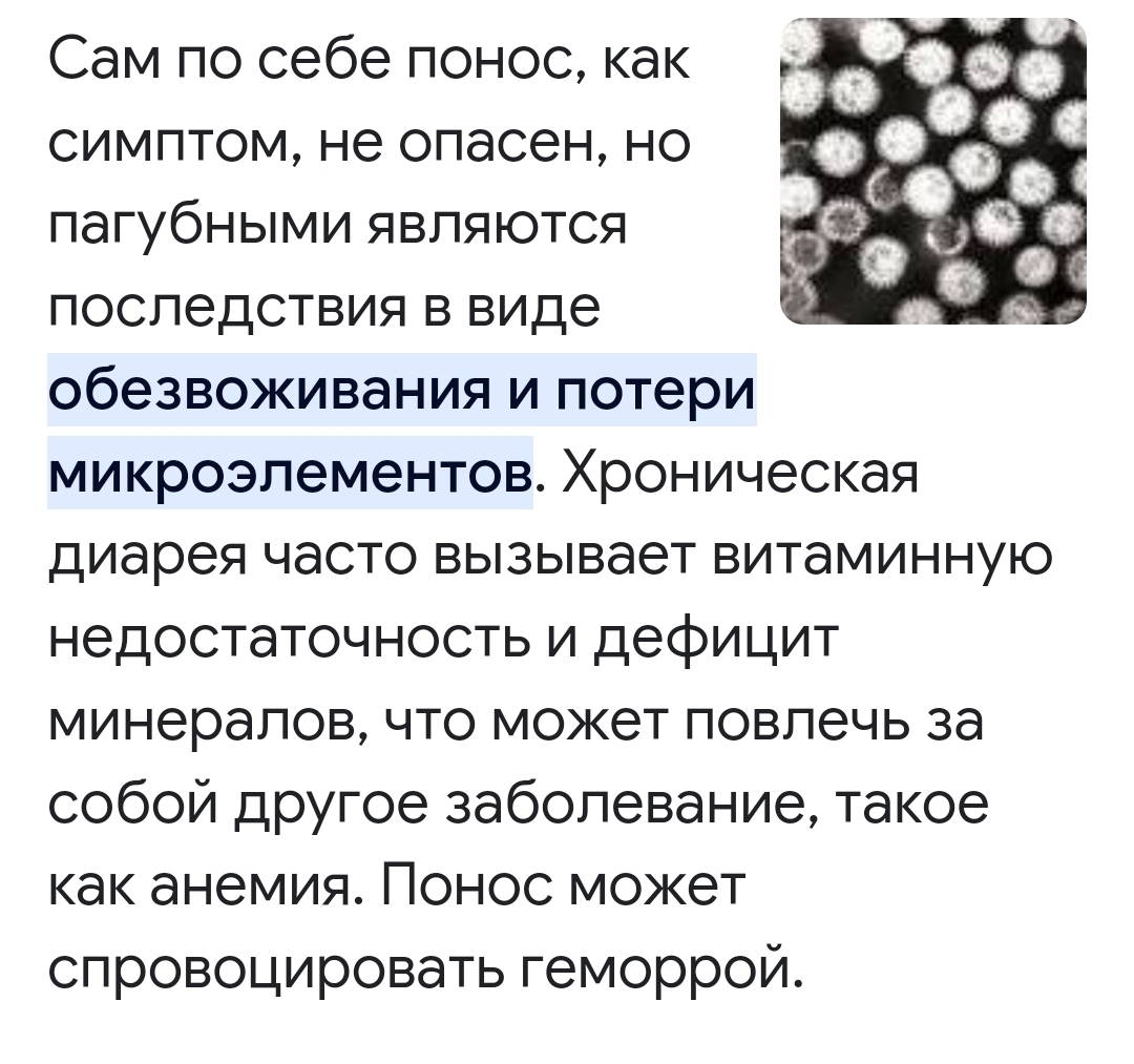 Опасна ли аллергия? | Пикабу