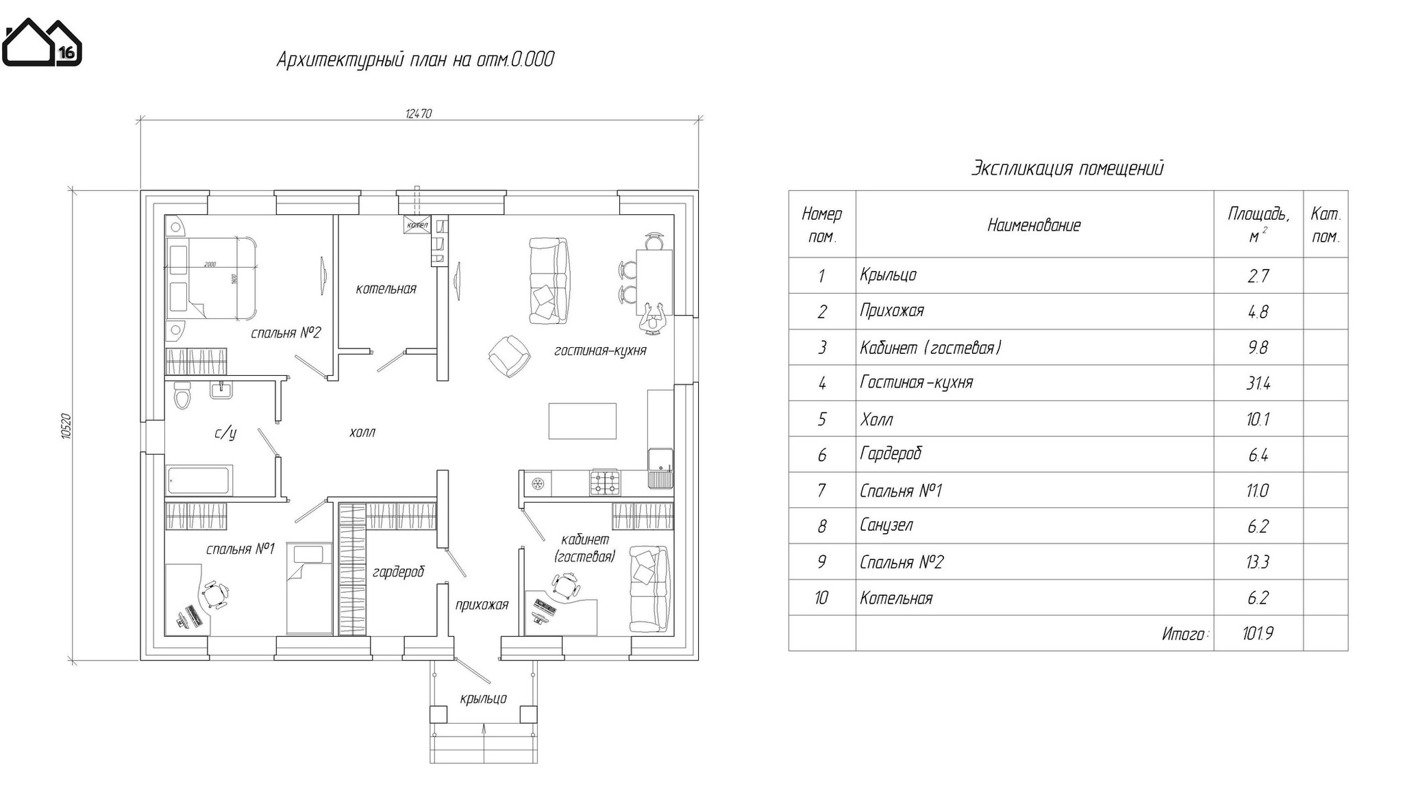 the-project-of-a-one-story-brick-house-with-an-area-of-102-sq-m-pikabu-monster