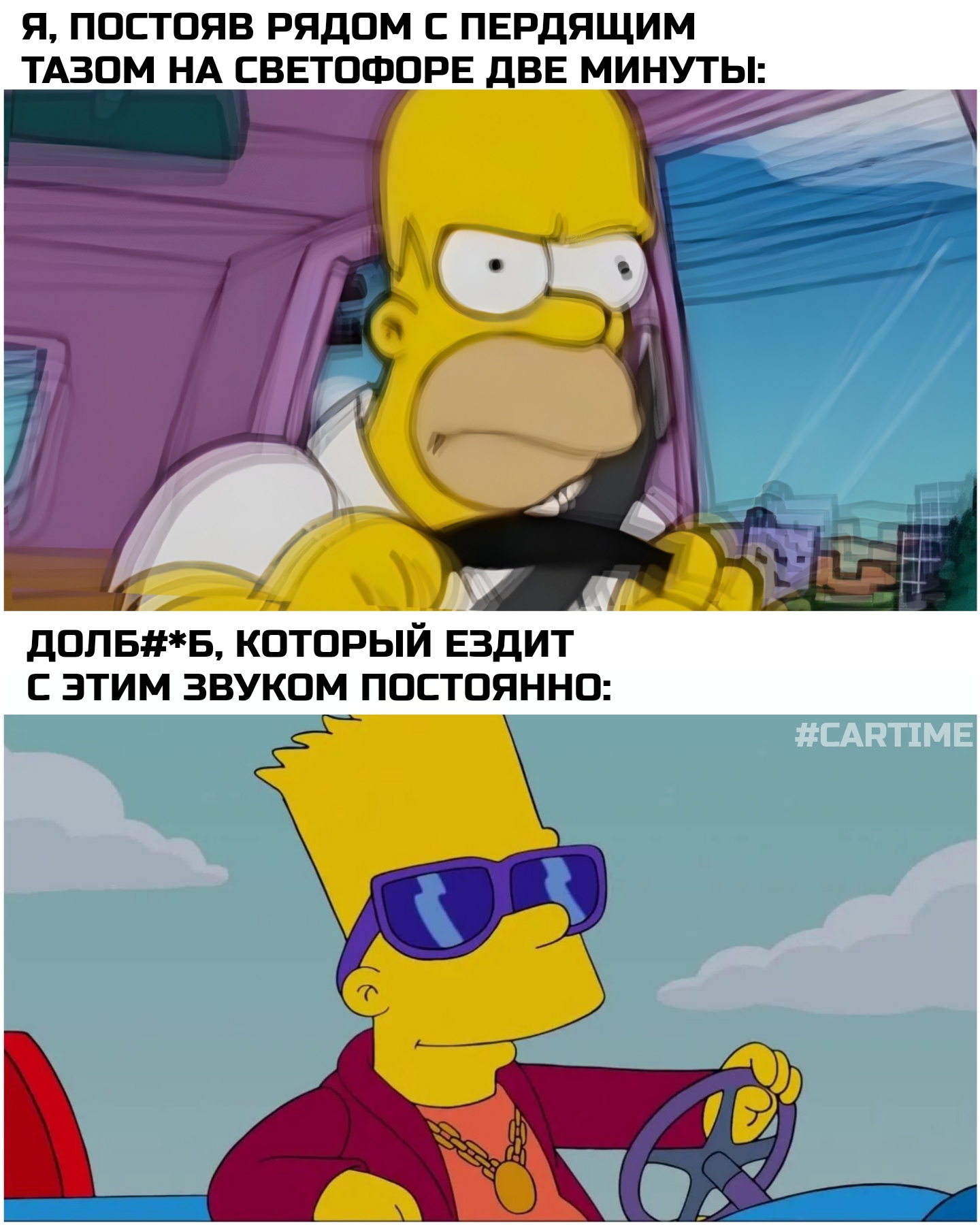 Выхлоп... | Пикабу