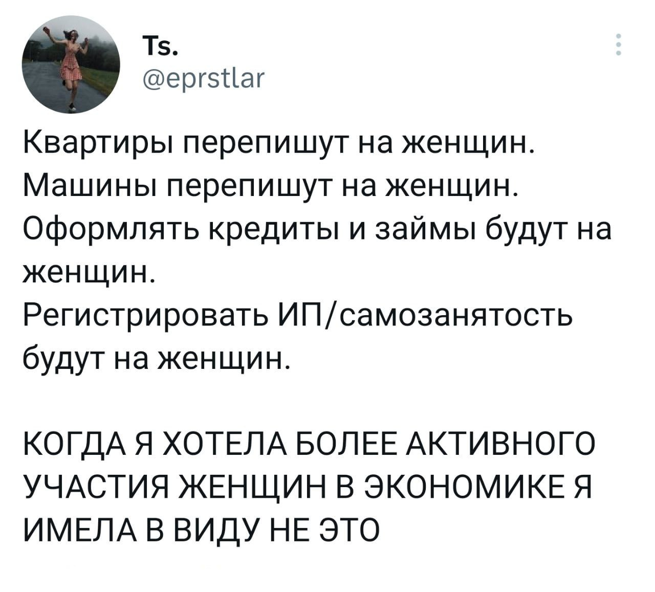 Женщины не знают, чего хотят... | Пикабу