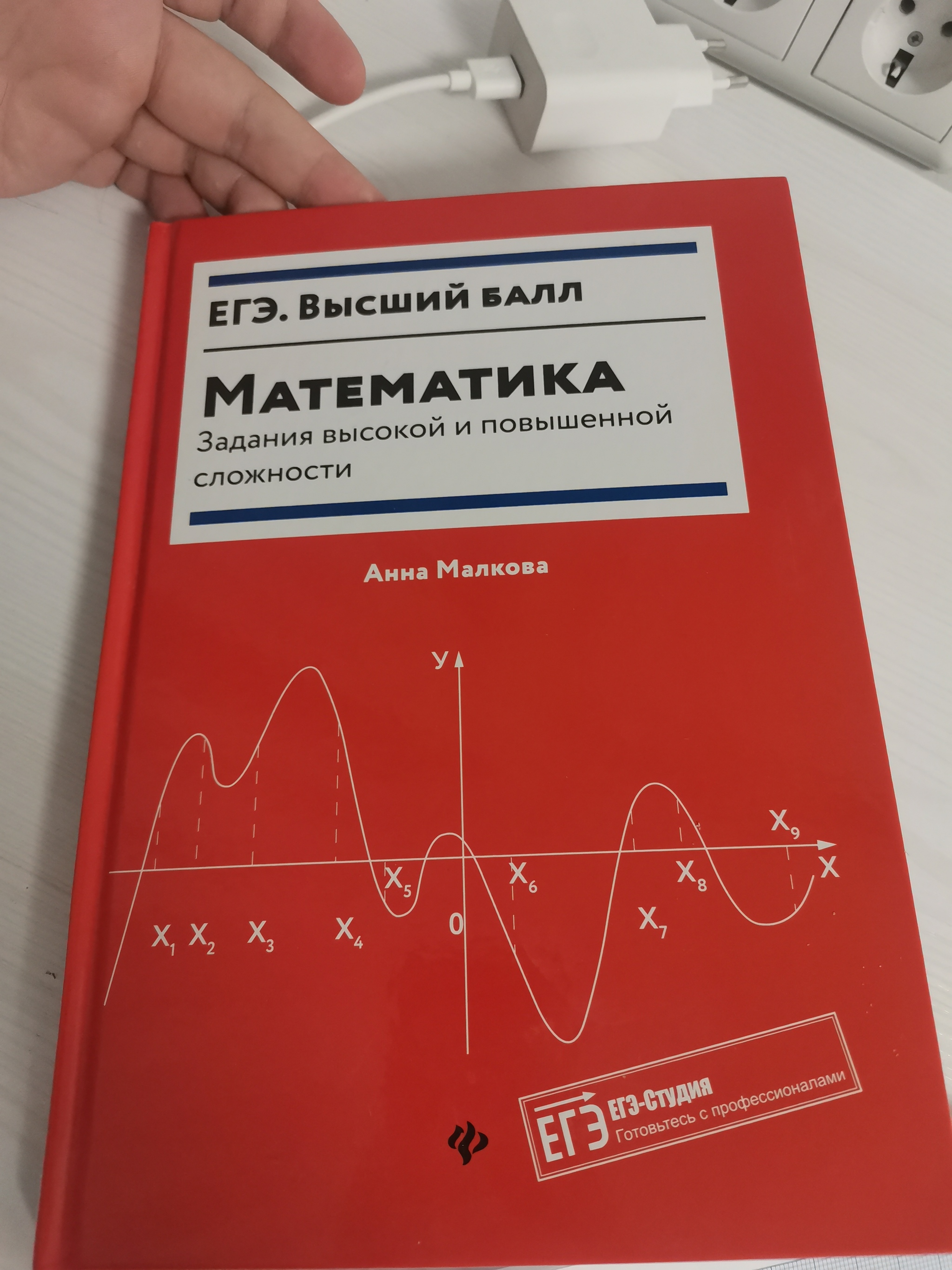 Задачи по математике повышенной сложности | Пикабу