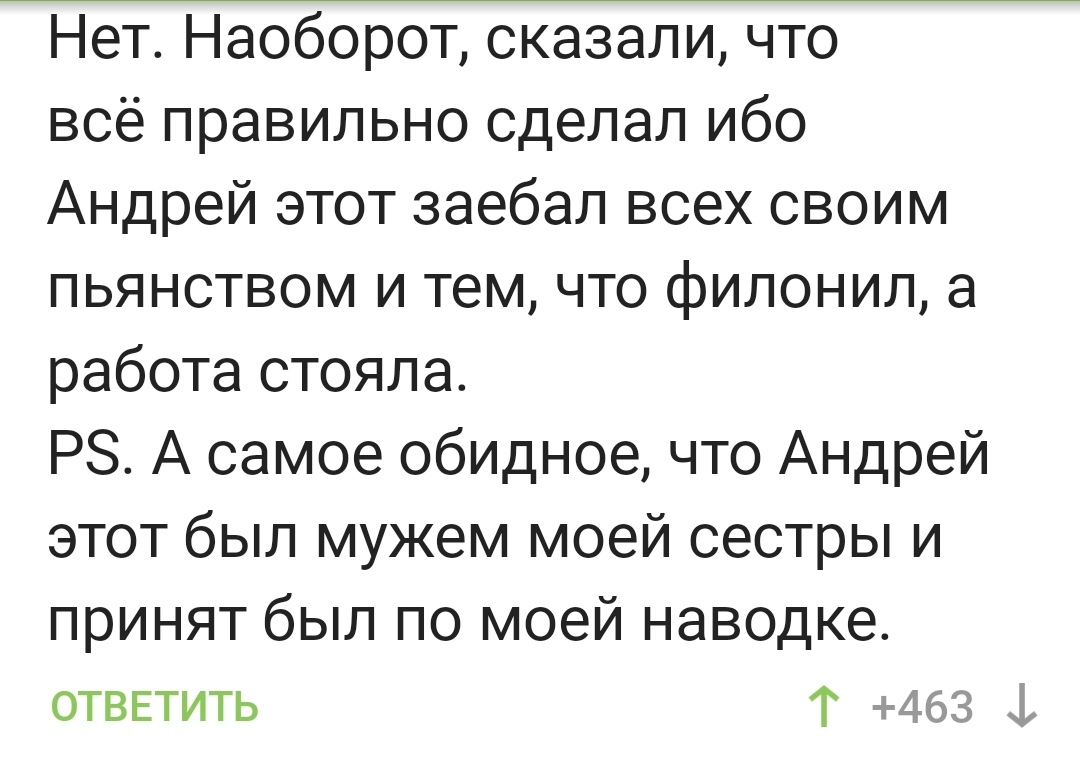 Все правильно сделал? | Пикабу