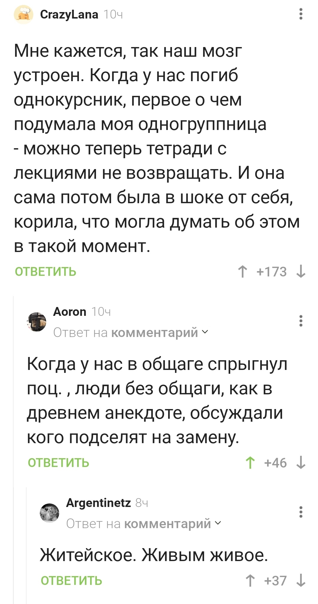 Но мы-то живы... | Пикабу