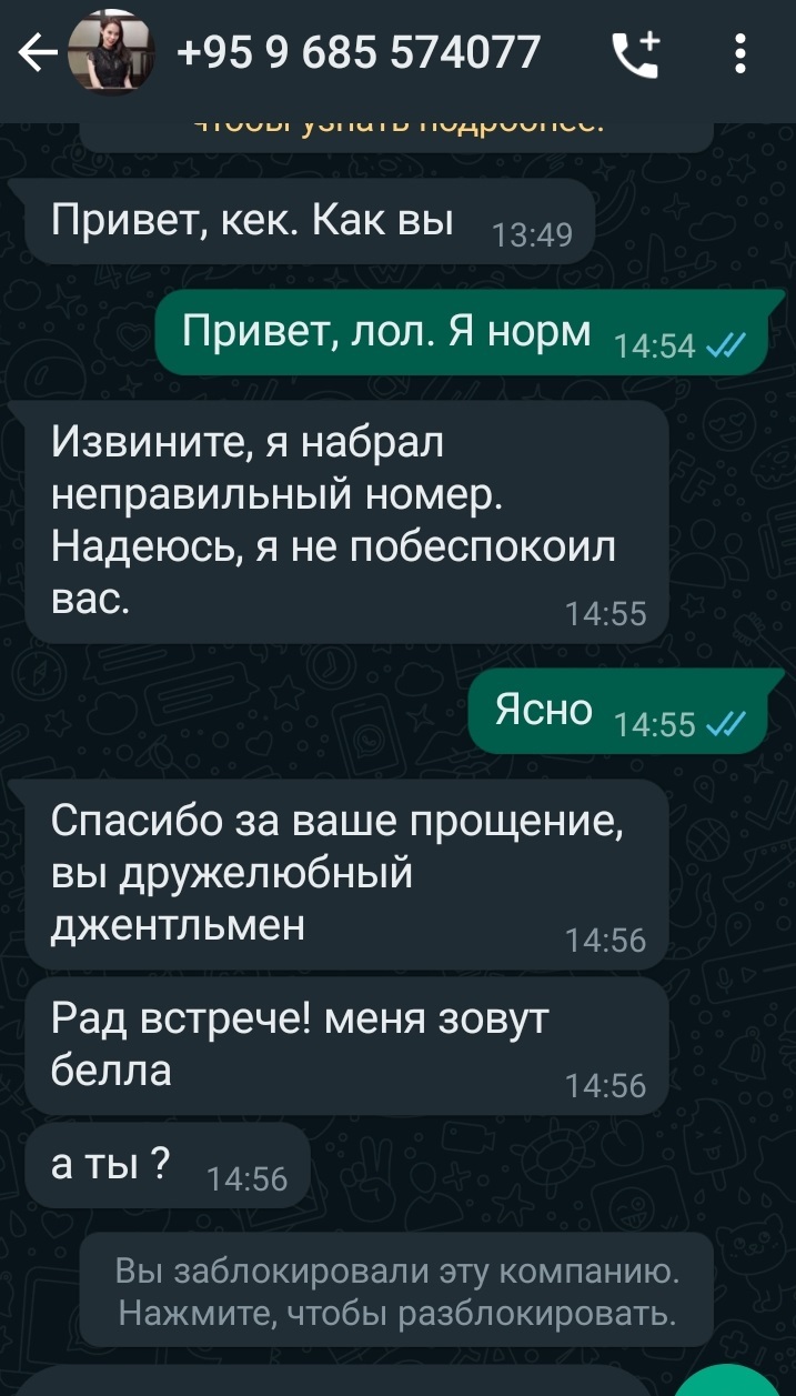 Кто в курсе, в чём развод? | Пикабу