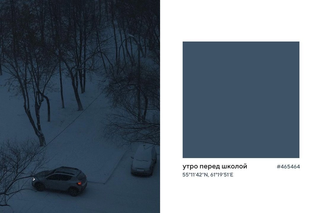 Оттенки постсоветского пространства | Пикабу