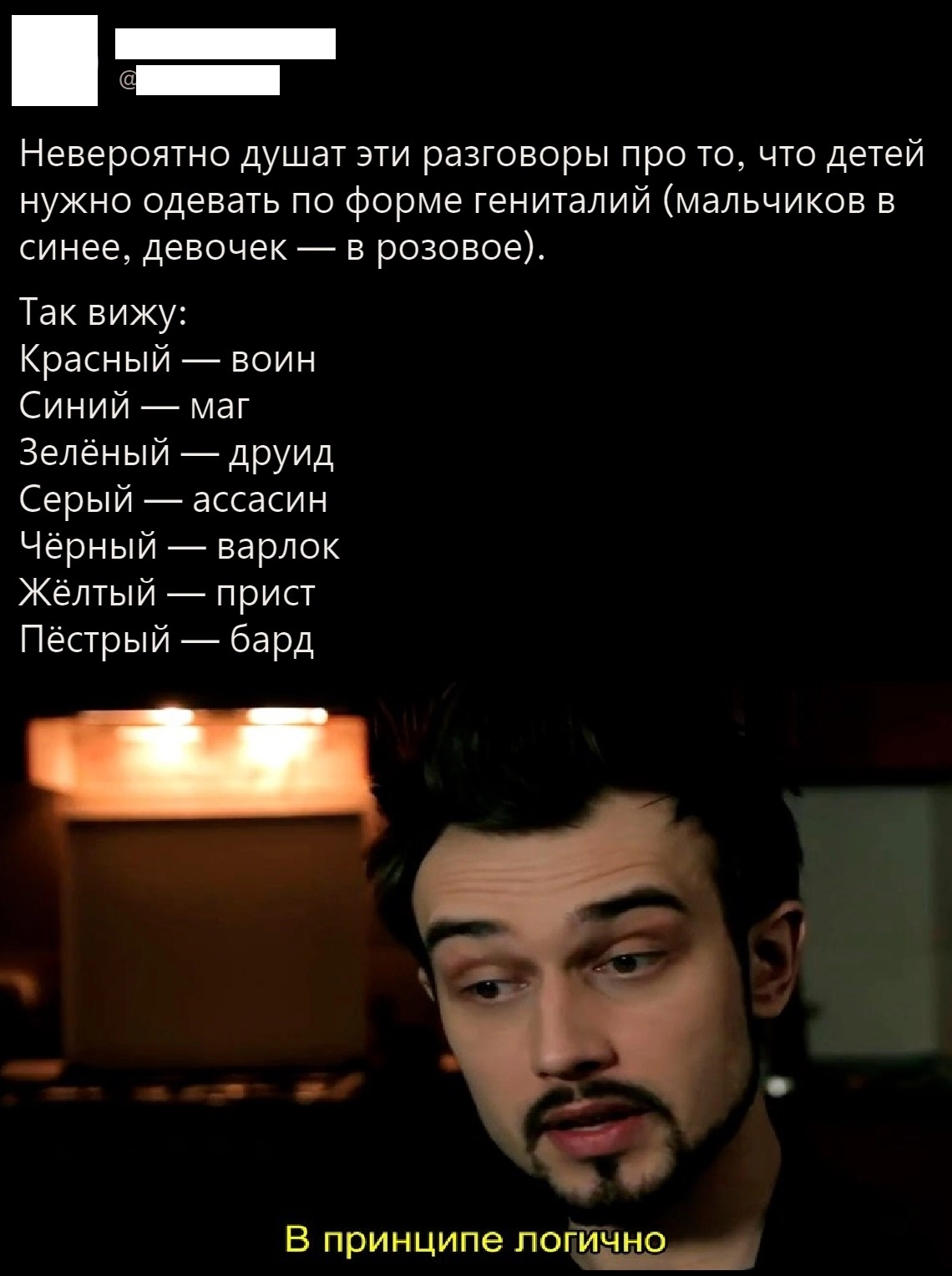 Логично | Пикабу