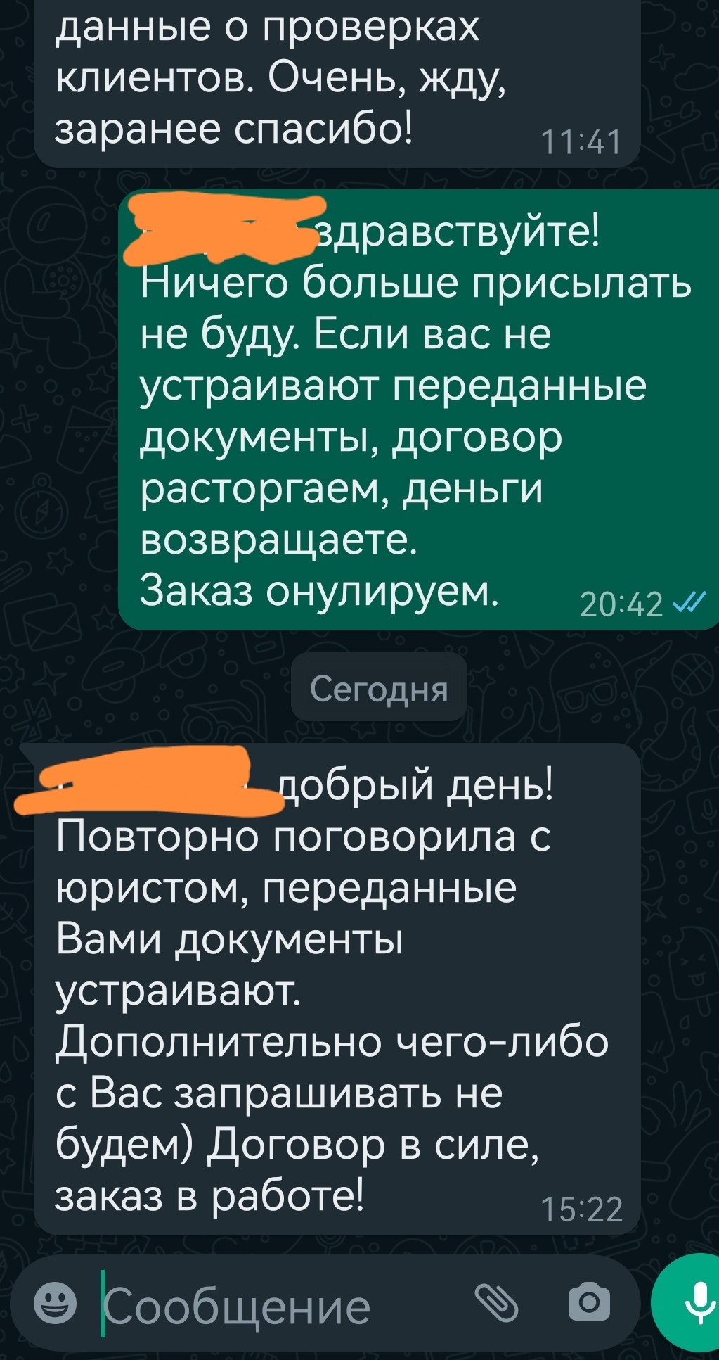 Работа юриста. Нельзя, но если очень хочется, то можно | Пикабу