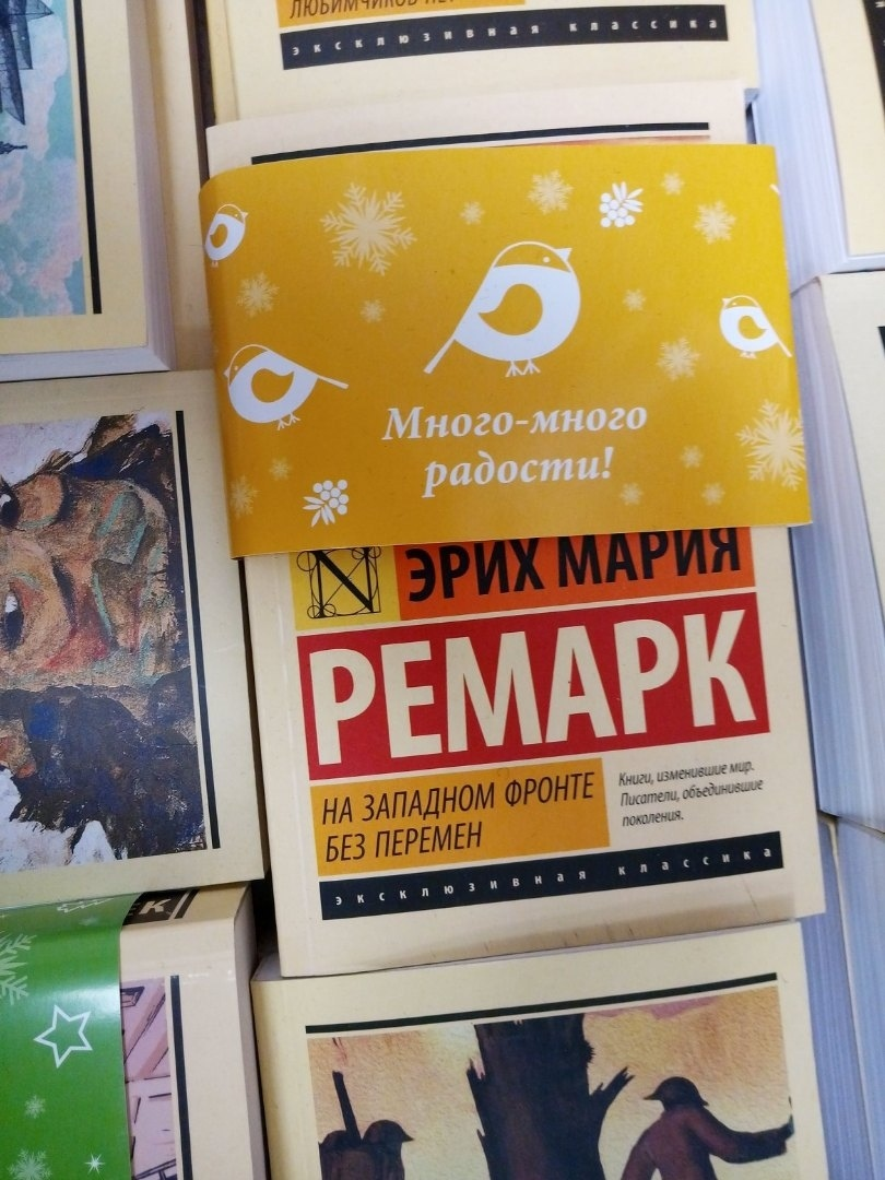 Когнитивный диссонанс | Пикабу