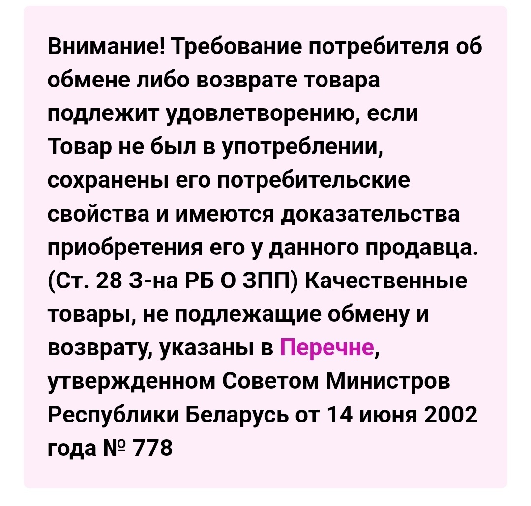Очередное дно вайлдберрис | Пикабу