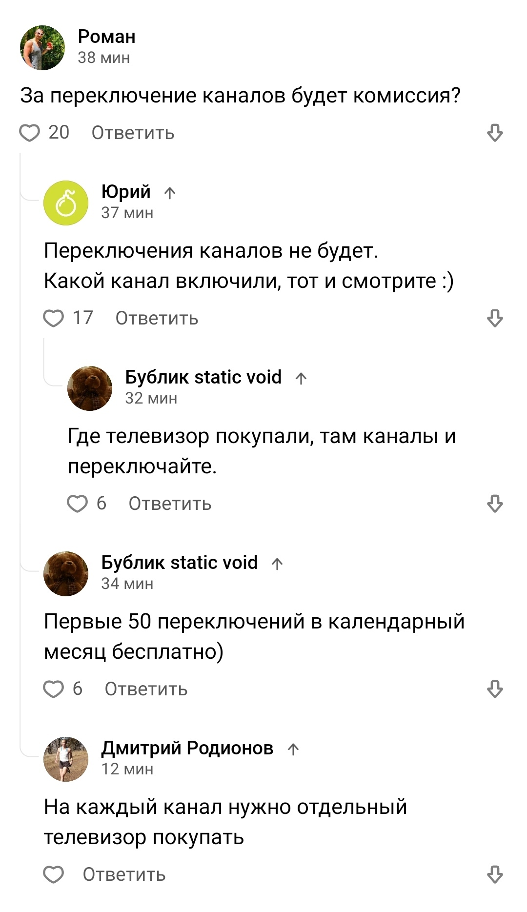 Сбер» открыл продажи новых моделей телевизоров под своим брендом по цене от  10 990 рублей | Пикабу