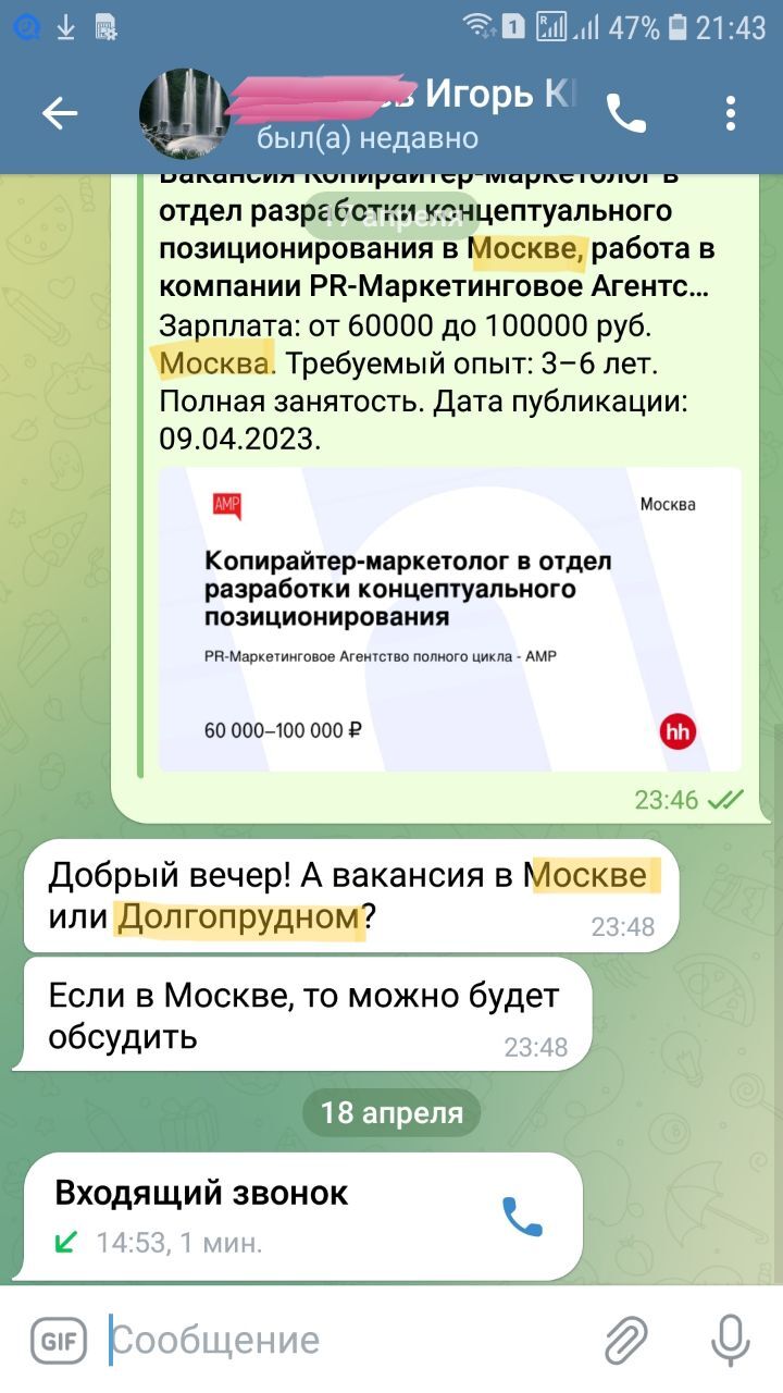 Продолжение поста «Обожаю свою работу. Паноптикум» | Пикабу