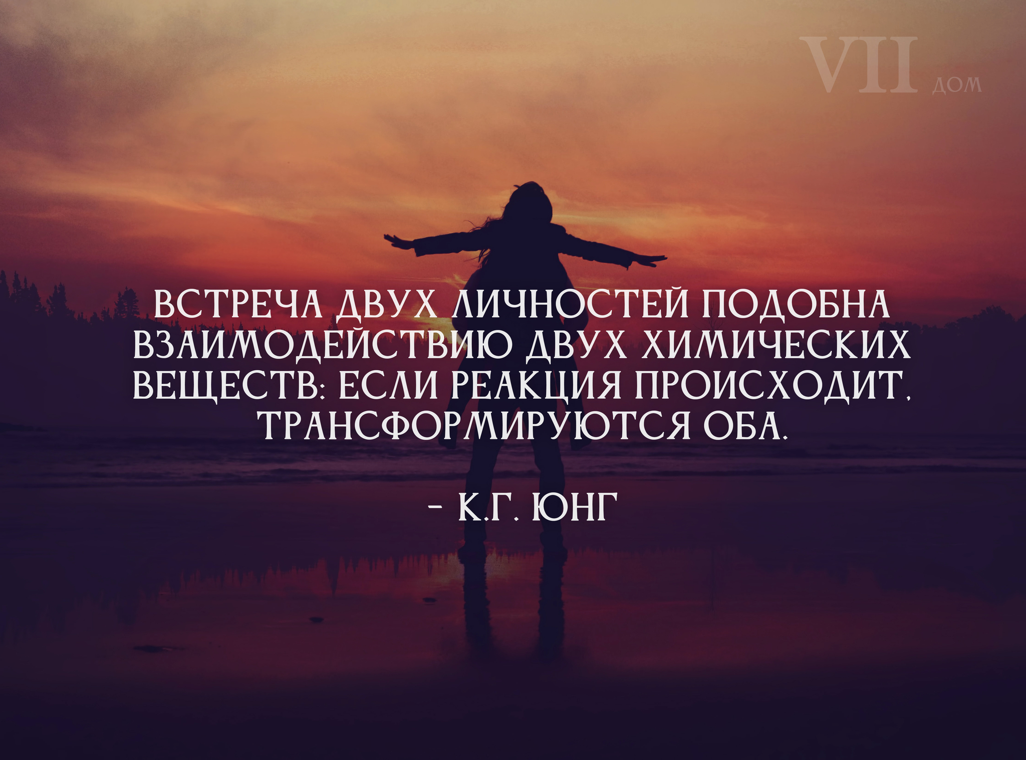 Как смотреть совместимость в астрологии? Идеальные отношения возможны? |  Пикабу