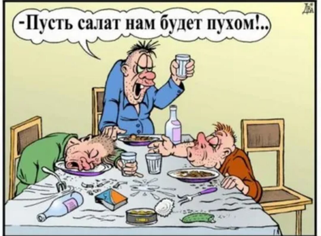 Черный Юмор Одноклассники