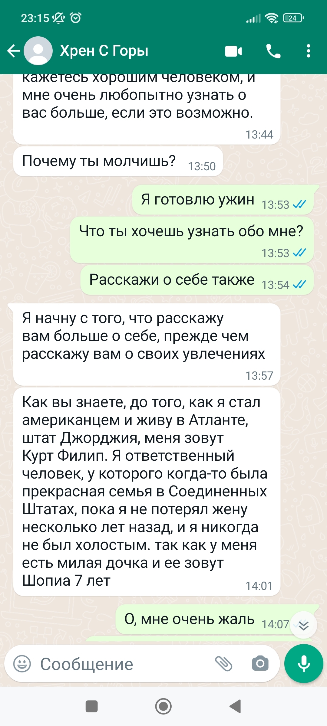 Поделюсь своей историей несостоявшейся любви) | Пикабу