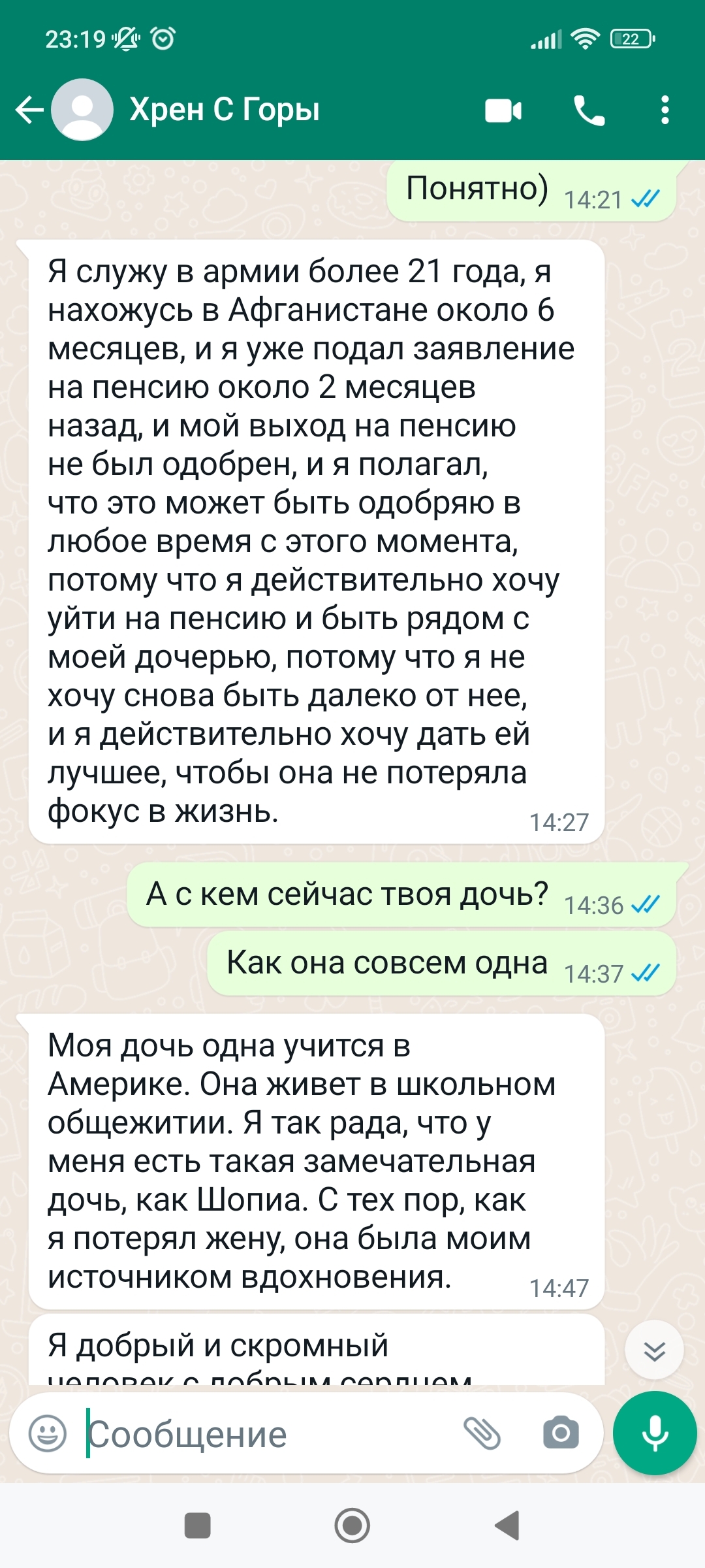 Поделюсь своей историей несостоявшейся любви) | Пикабу