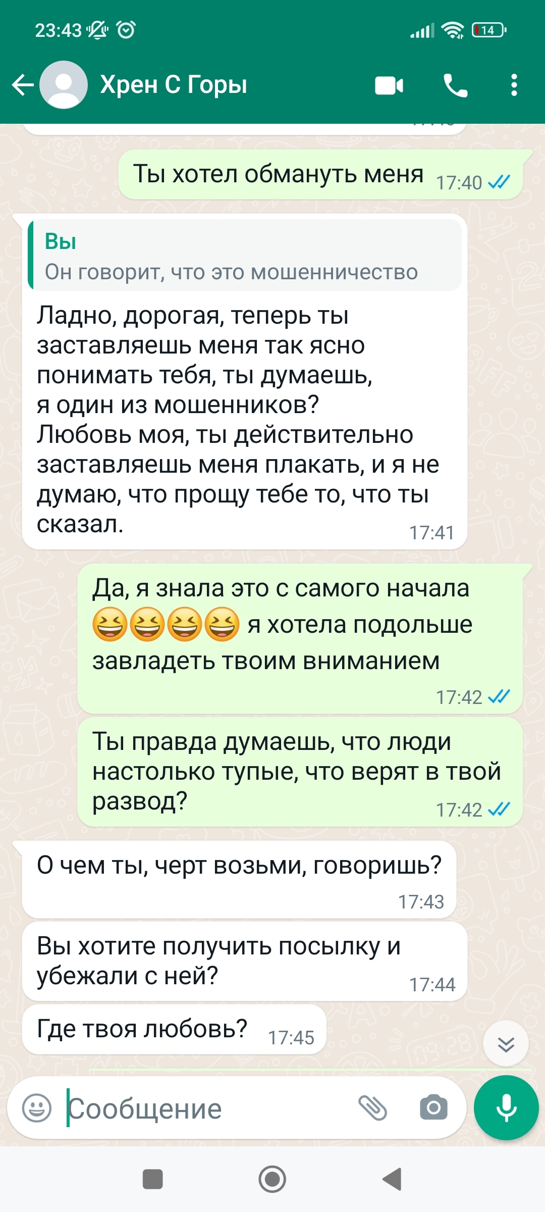 Поделюсь своей историей несостоявшейся любви) | Пикабу