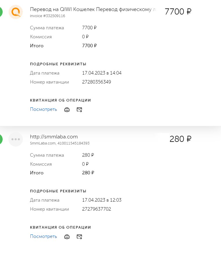 Qiwi покрывают мошеннические действия