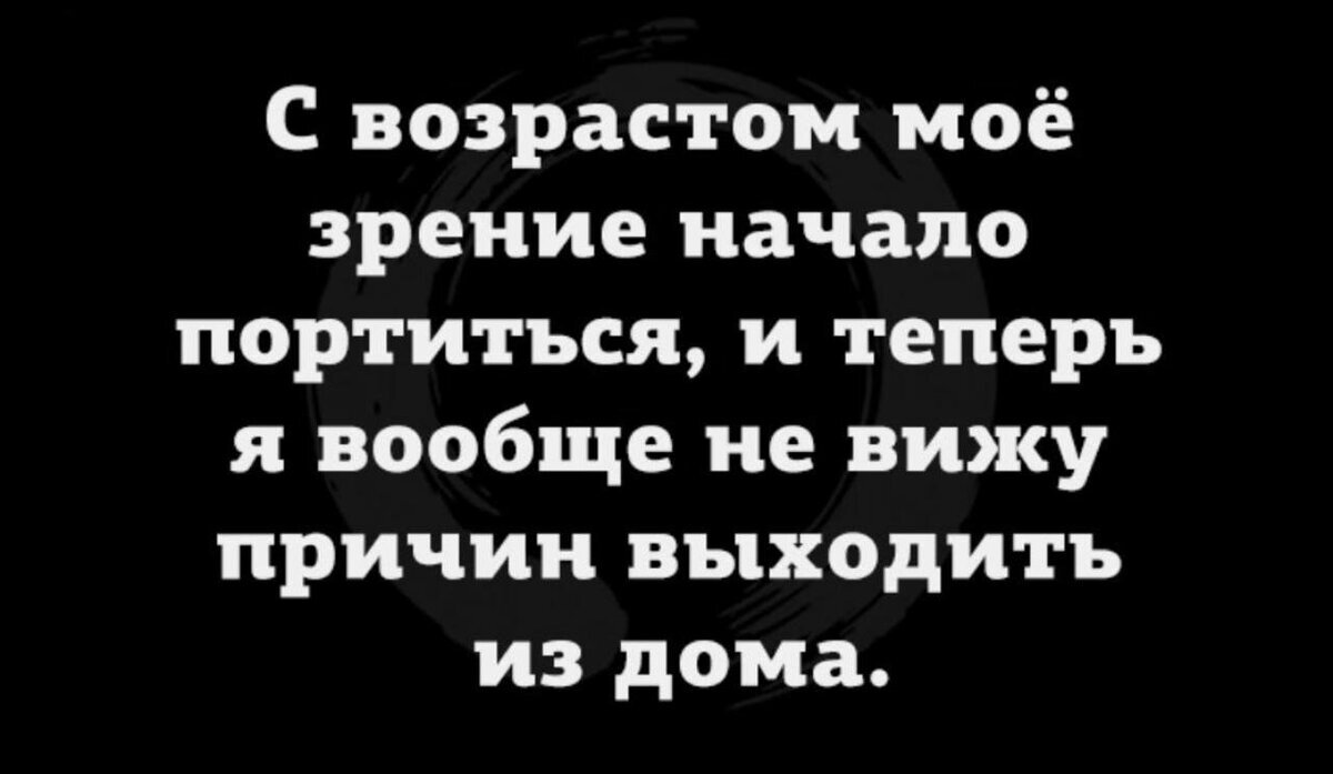 Настроешки в картинках-1 | Пикабу