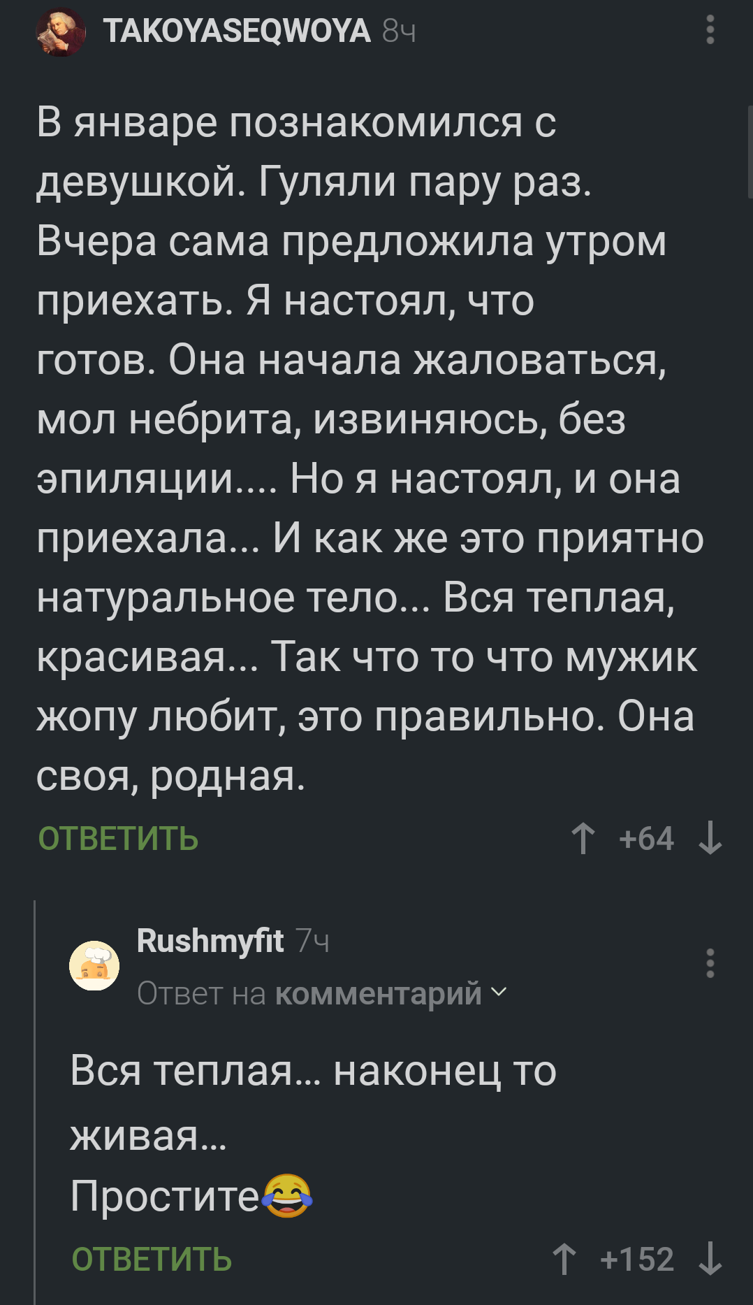 Наконец то | Пикабу