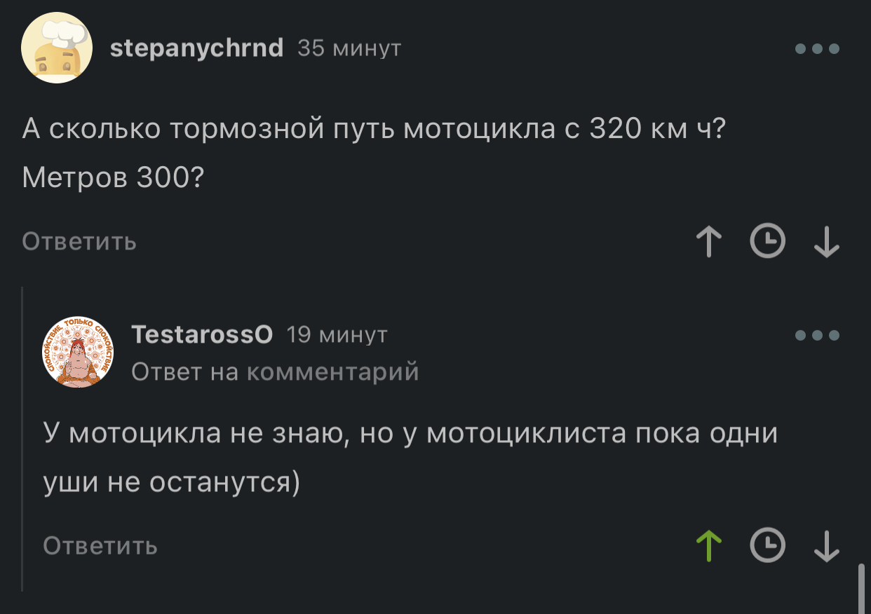 Комментарии на Пикабу, как отдельный вид искусства | Пикабу