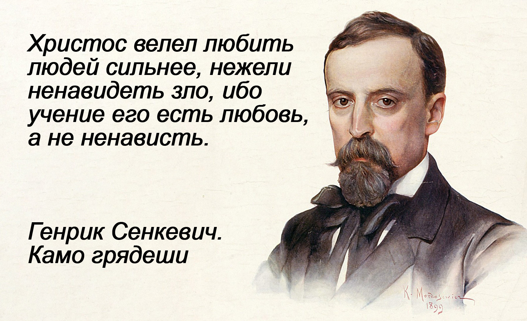 Если бы его послушали | Пикабу