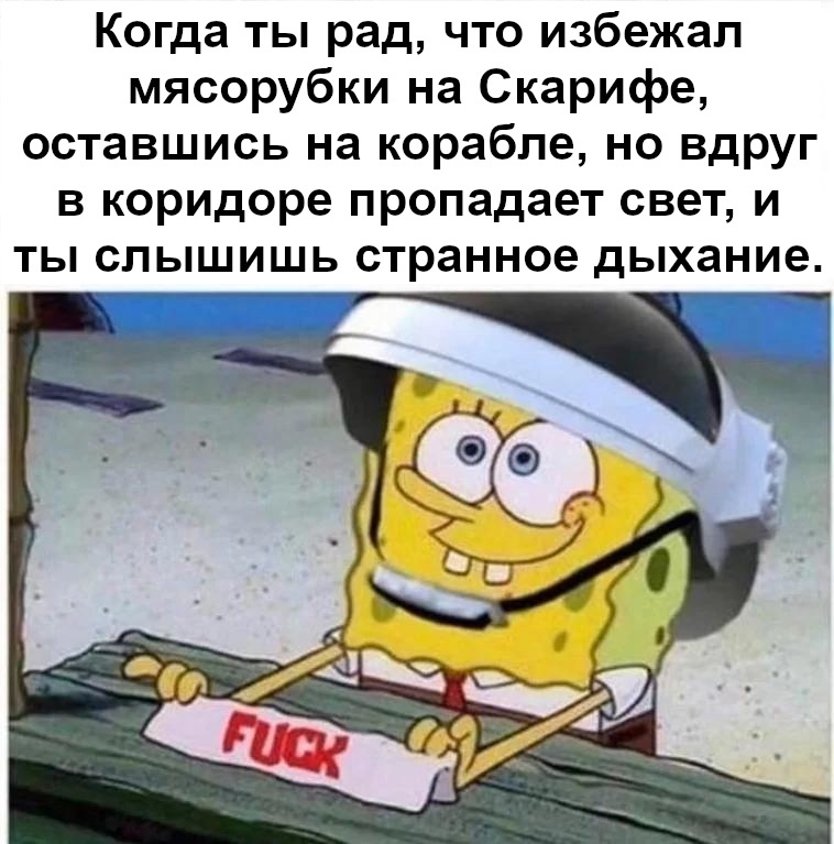 Неудача | Пикабу