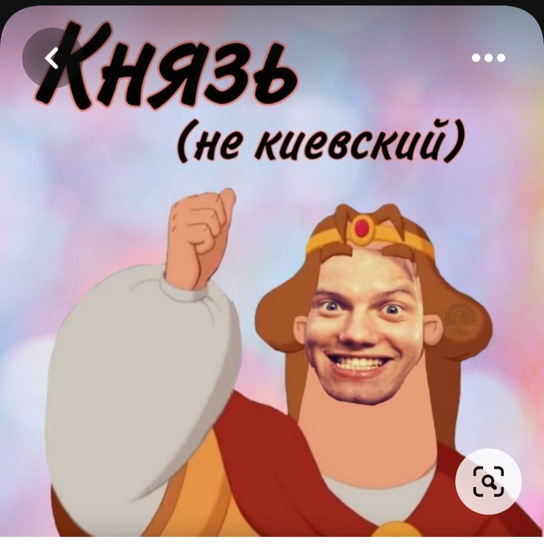 Мемы | Пикабу